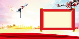 渐变几何喜报光荣榜展板海报背景素材高清