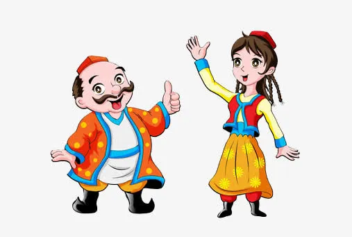 卡通形象新疆舞蹈免抠