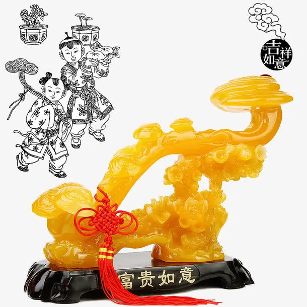 富贵如意免抠