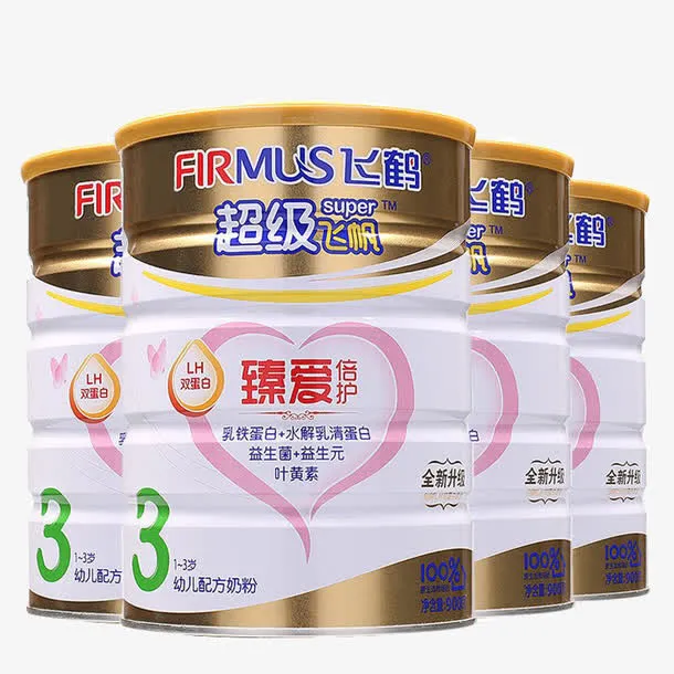 飞鹤超级飞帆臻爱倍护3段免抠