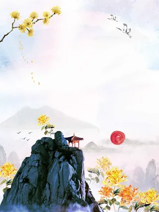 唯美清新重阳节节日配图高清