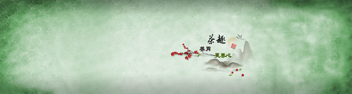 中国风复古茶文化背景高清