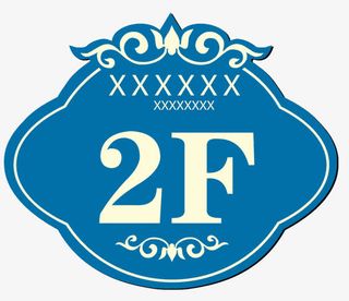 蓝色楼层指示图免抠