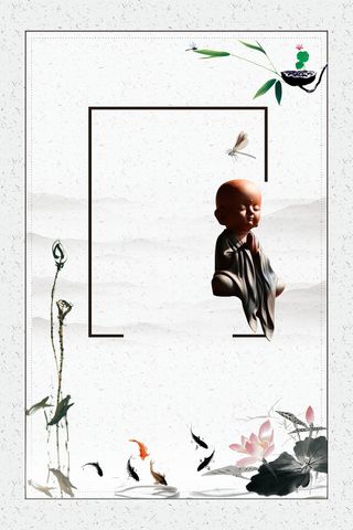 中国风励志企业文化海报背景素材高清