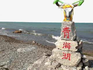 著名青海湖景区免抠
