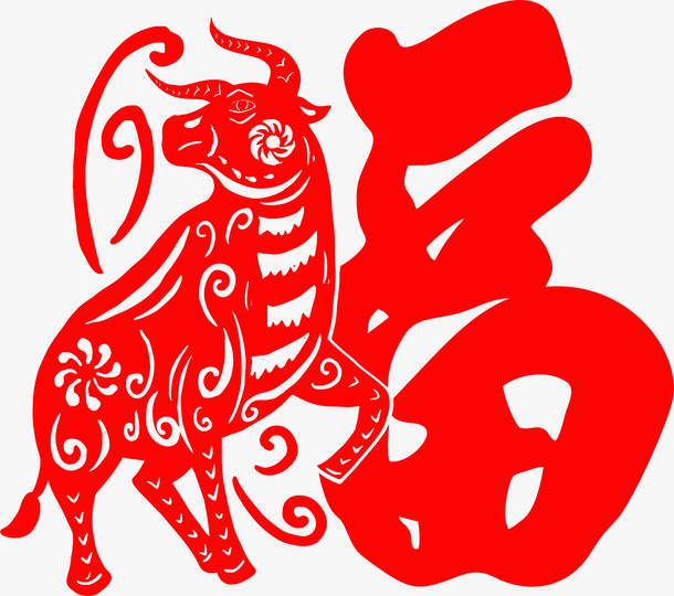 牛年福字艺术字免抠节日元旦/春节/元宵元素