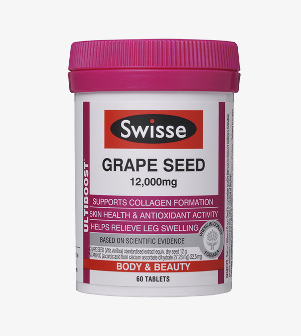 产品实物swisse葡萄籽精华免抠