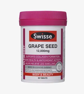 产品实物swisse葡萄籽精华免抠