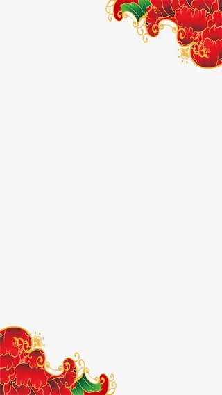 中国风喜庆装饰免抠