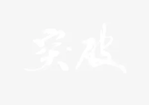 白色卡通突破字体模糊免抠