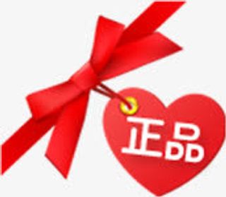 红色爱心蝴蝶结正品标签免抠