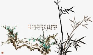 水墨梅花免抠