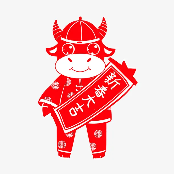 新年剪纸免抠