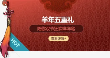 红色边框中国风边框装饰免抠