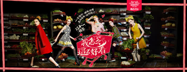 好看妖精的口袋女装旗舰店免抠