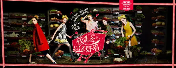 好看妖精的口袋女装旗舰店免抠