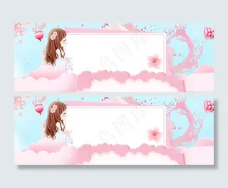 梦幻卡通淘宝背景模板高清