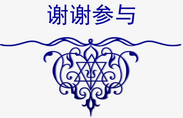 边框纹理免抠