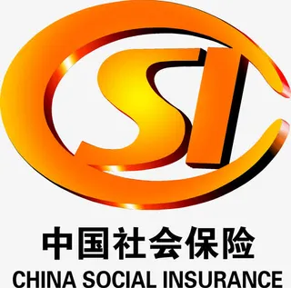 中国社会保险标识高清免抠素材免抠