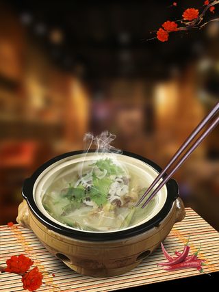 美味营养羊杂汤海报背景高清