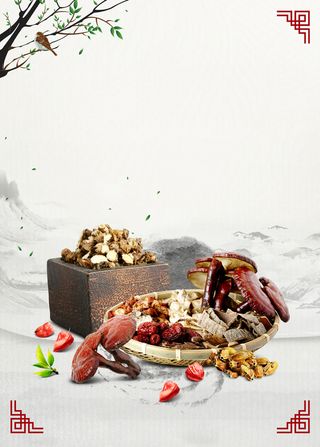 中式草药中医养生海报高清