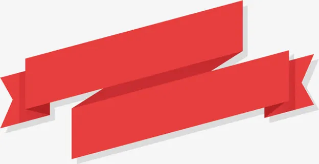 横幅免抠漂浮彩带元素