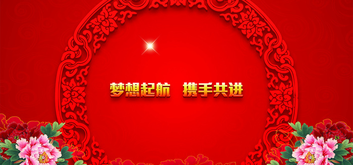 春节背景高清