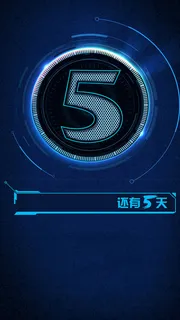 科技感商务H5背景素材高清