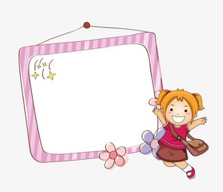 装饰手绘卡通素材免抠