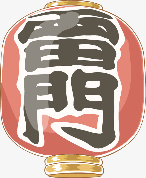 雷门字样的灯笼PNG免抠