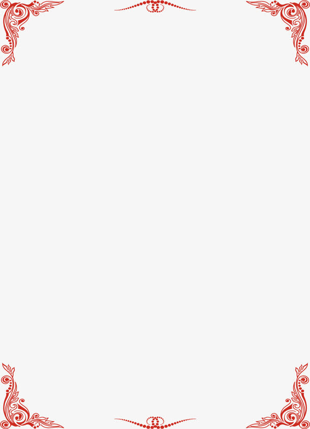 请柬模板装饰免抠