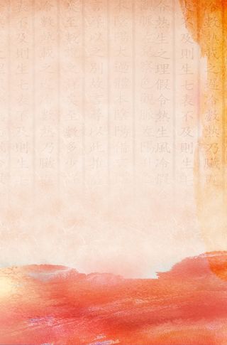 暖色调中国风水墨晕染文字海报背景素材高清