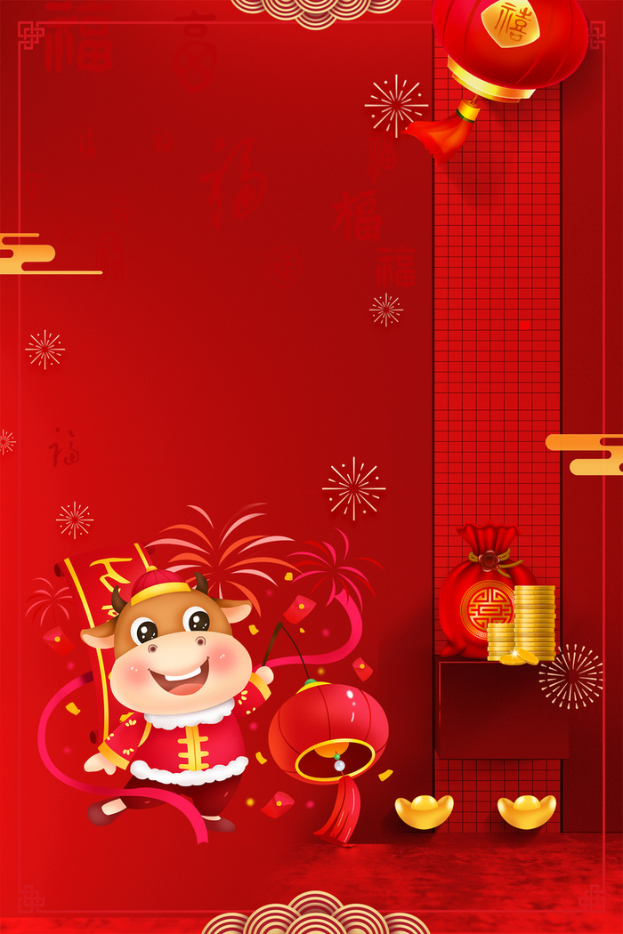红色新年生肖牛背景图高清