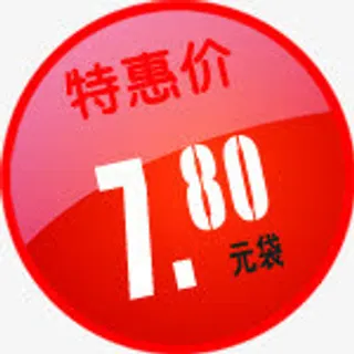 春天红色7.8 图标免抠