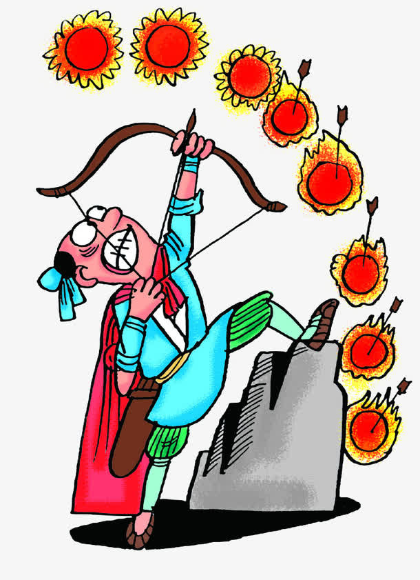 卡通漫画后羿射日免抠