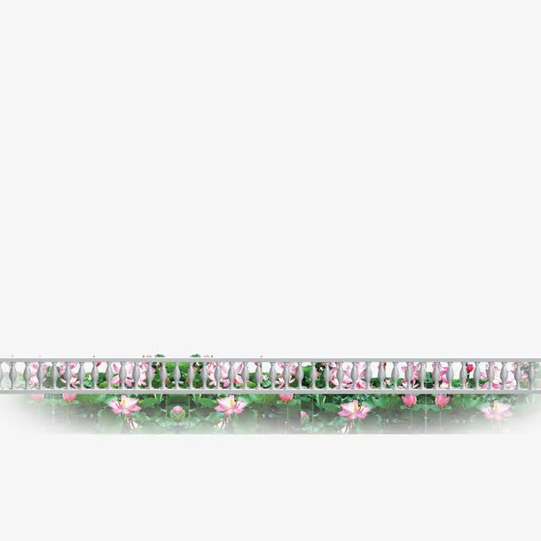 荷花栏杆免抠