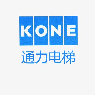 通力电梯标志简约免抠字体元素