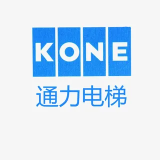 通力电梯标志简约免抠字体元素