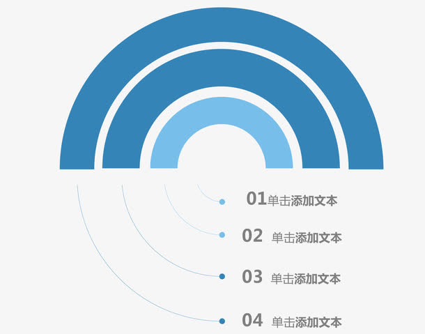 矢量信息图表免抠