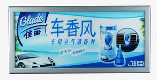 地铁站通道灯箱免抠