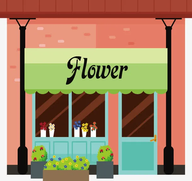 花店矢量设计免抠