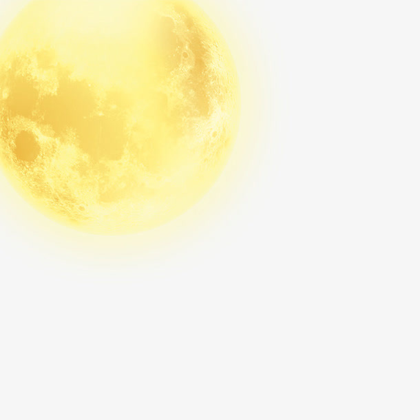 月亮免抠