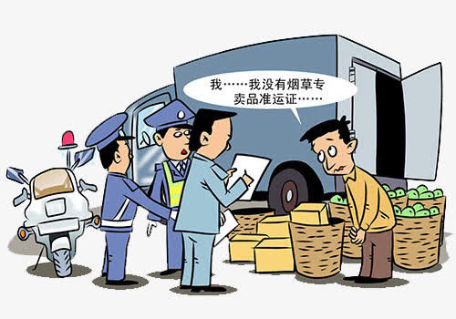 走私烟草免抠