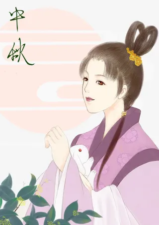 中秋手绘嫦娥装饰图案免抠