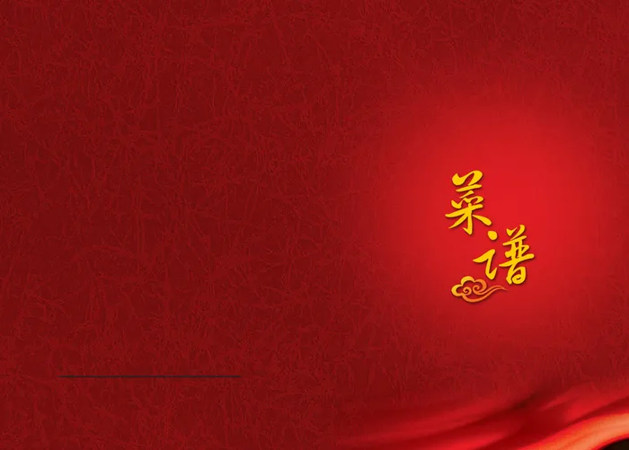 喜庆红中国风花纹背景高清