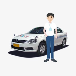 驾校教练和教练车免抠