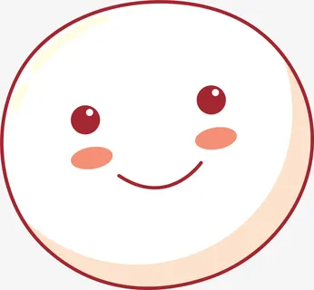 微笑可爱微笑汤圆免抠