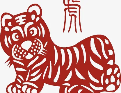 剪纸火红色的老虎免抠 剪纸火红色的老虎免抠