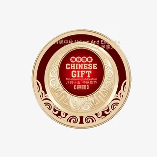 月饼礼盒免抠 月饼礼盒免抠