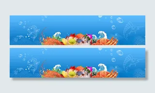 水几何扁平蓝色海报背暗高清